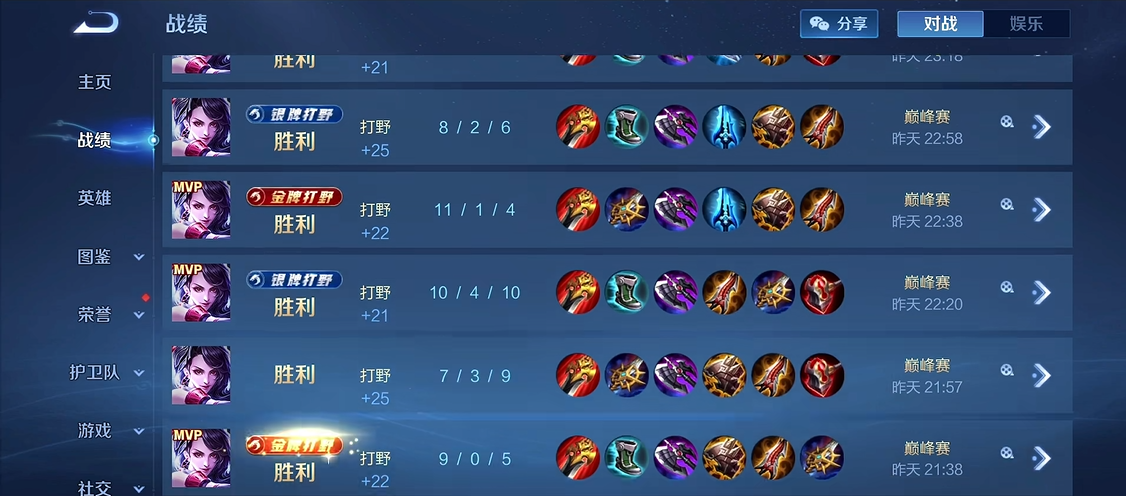 王者荣耀阿轲铭文出装怎么出