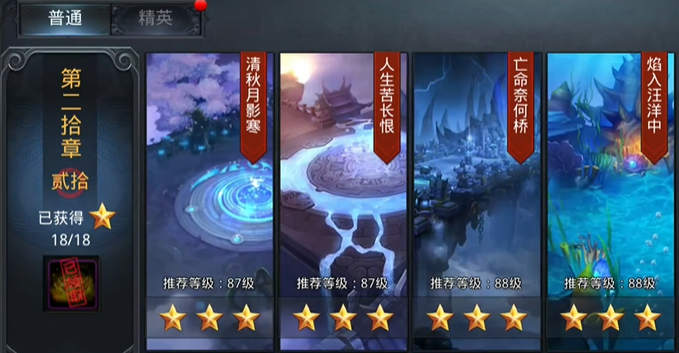 乱斗西游2怎么快速提升经验 乱斗西游2怎么快速提升经验