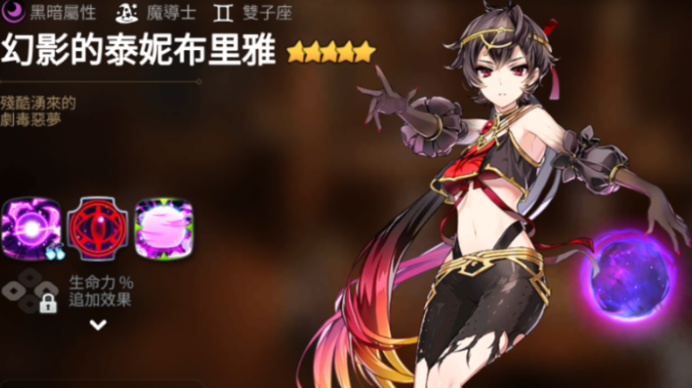 第七史诗哪个光暗适合pve
