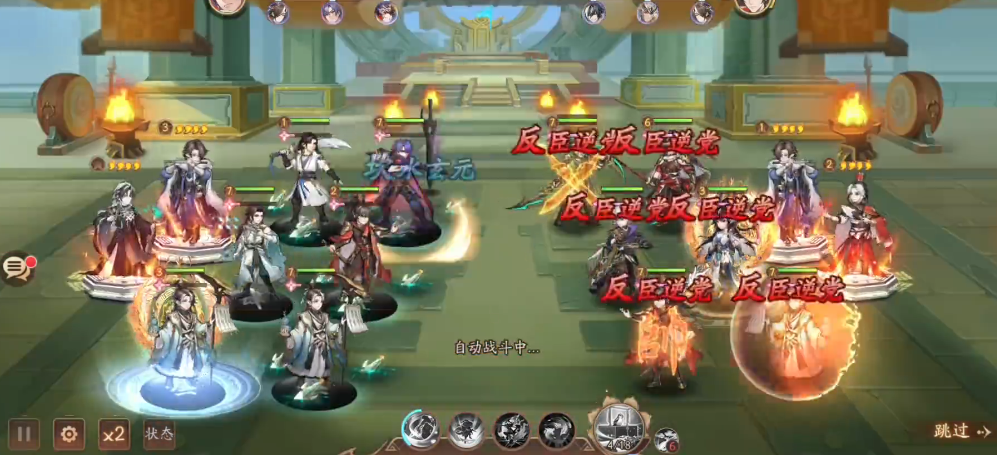少年三国志2怎么过乱世风云