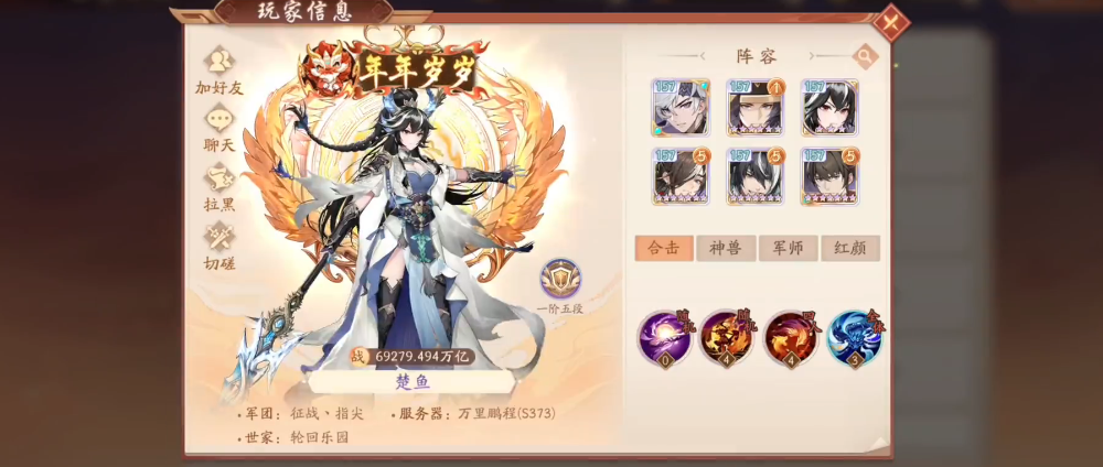 少年三国志2怎么过乱世风云