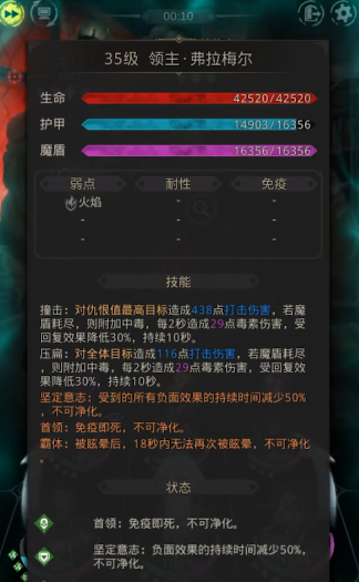 地下城堡3怎么过地底空洞