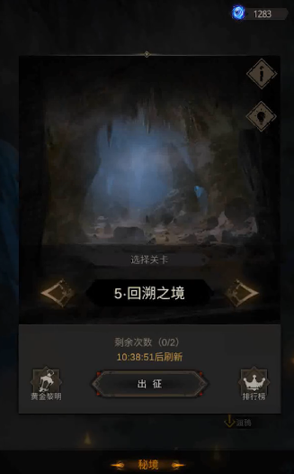 地下城堡3怎么过地底空洞