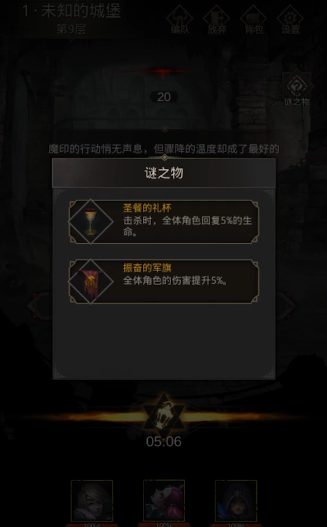 地下城堡3怎么过地底空洞
