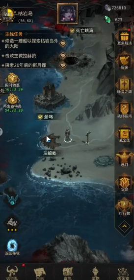 地下城堡3怎么过泊船处