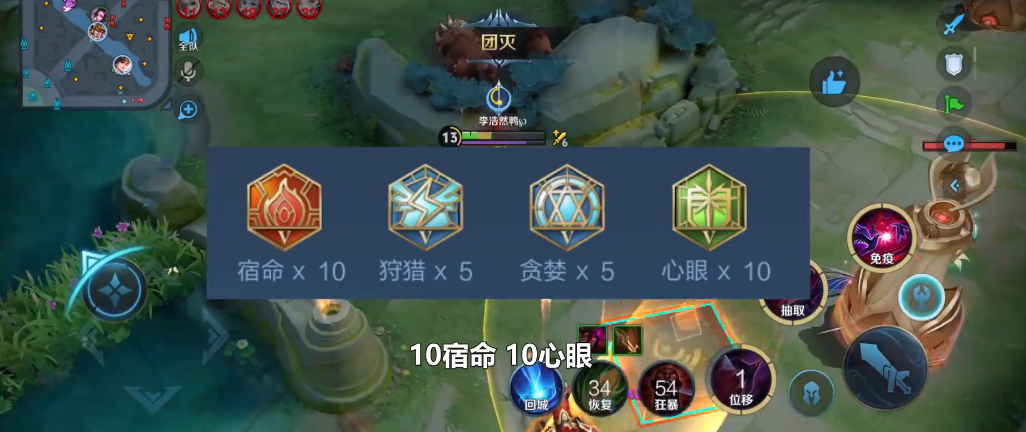 王者荣耀芈月怎么出装