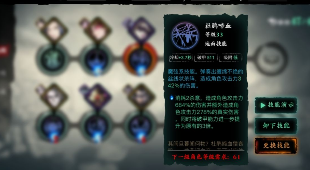 影之刃3霸体怎么过