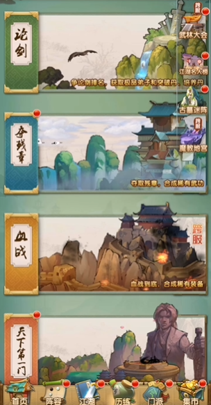 大掌门2异兽精华有什么用