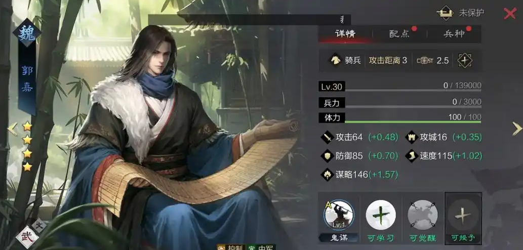 率土之滨卞夫人怎么配