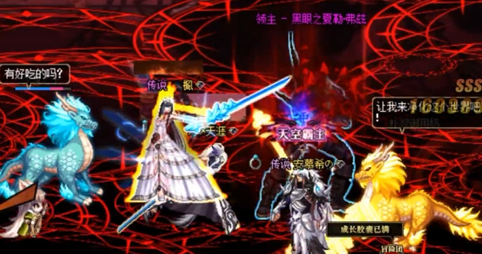 地下城与勇士魔界大战在哪里
