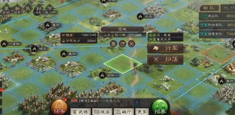 三国志战略版关卡怎么打