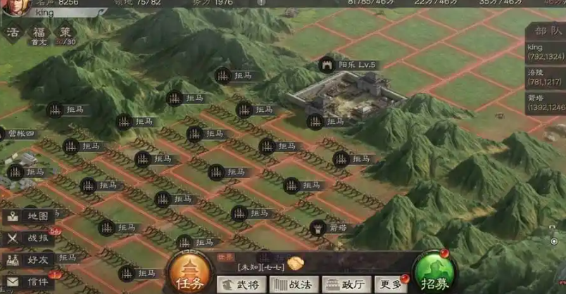 三国志战略版什么情况下需要迁城