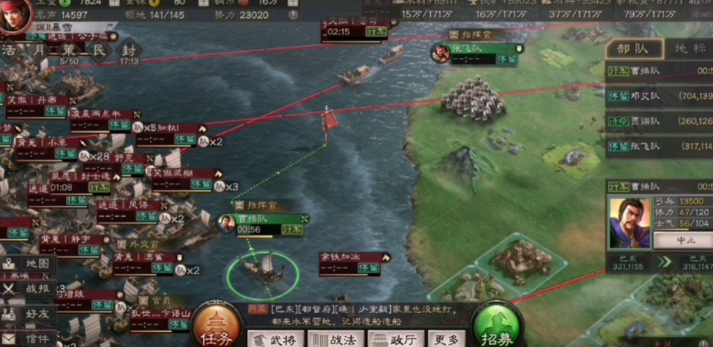 三国志战略版关卡如何突破