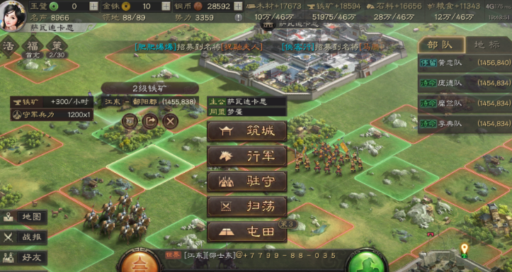 三国志战略版关卡如何突破