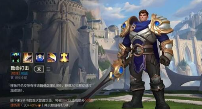 英雄联盟手游锐雯怎么打盖伦