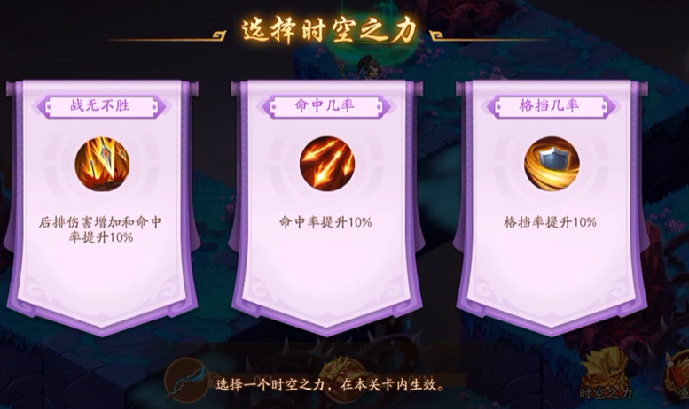 少年三国志二一战封神怎么打