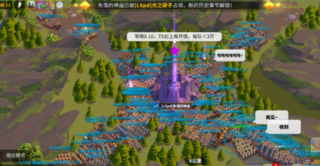 万国觉醒boss怎么打