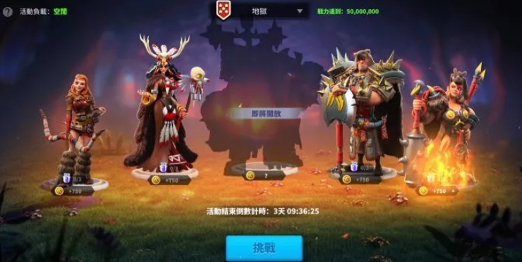 万国觉醒boss怎么打