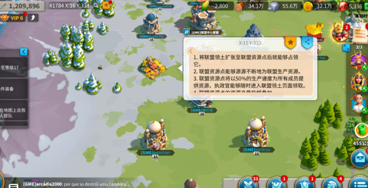 万国觉醒联盟怎么经营