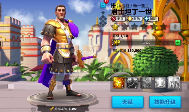 万国觉醒武则天驻防如何破
