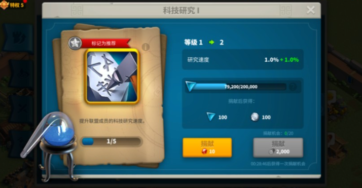 万国觉醒联盟怎么经营
