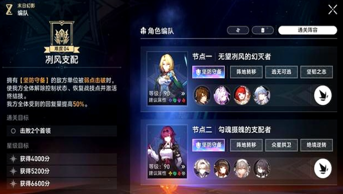 崩坏星穹铁道平民怎么玩