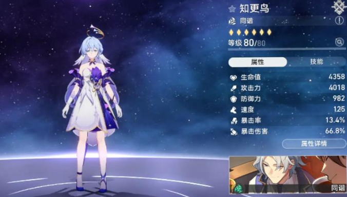 崩坏星穹铁道平民怎么玩