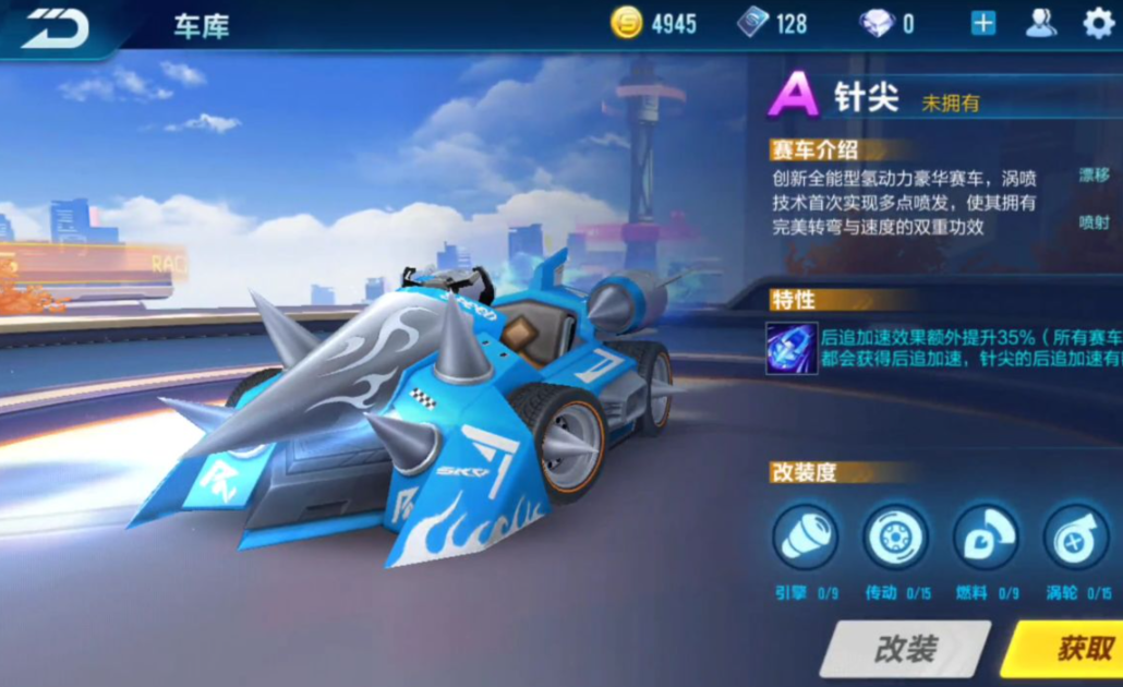 qq飞车点券永久a车哪个好