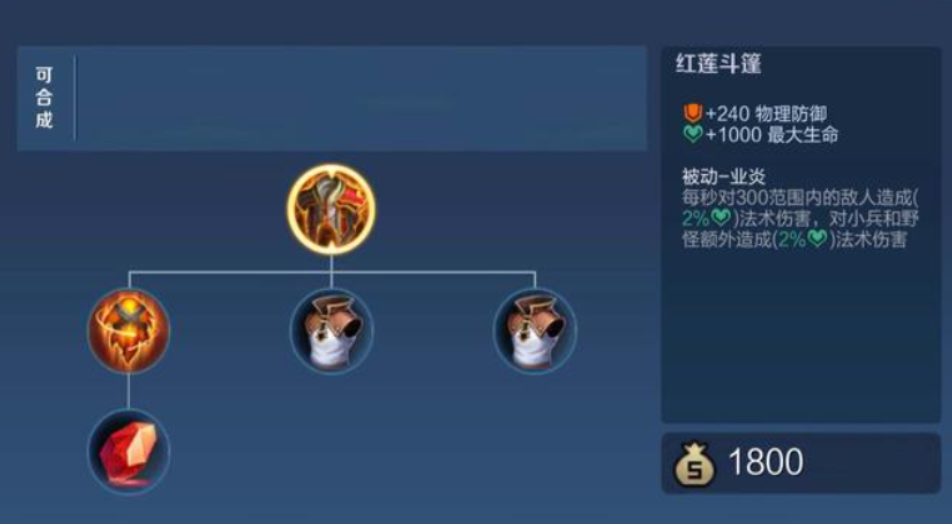 王者荣耀伤感铠出装有哪些推荐