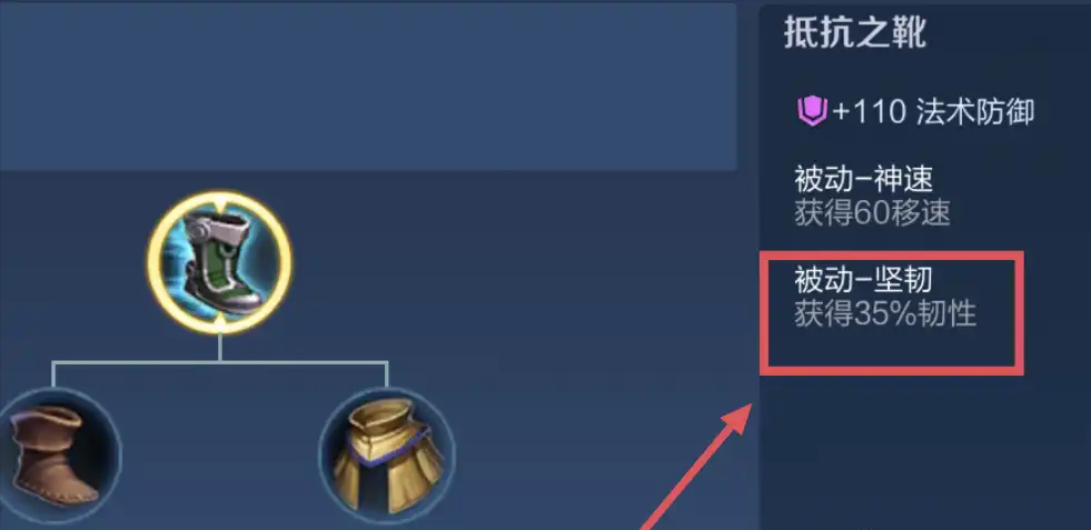 王者荣耀伤感铠出装有哪些推荐