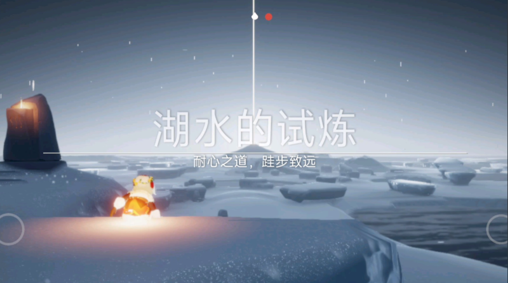 光遇参加完水试炼怎么再次参加