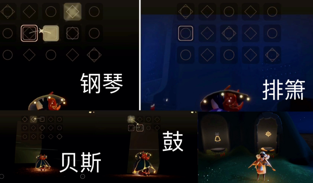 光遇鼓谱子怎么用