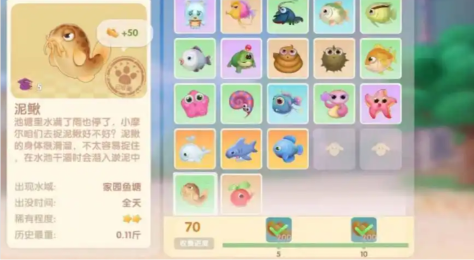 摩尔庄园泥鳅怎么钓鱼
