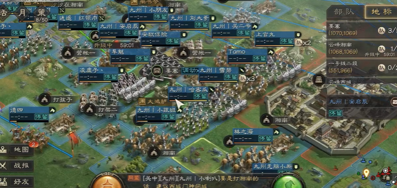 三国志战略版攻占失败会怎样