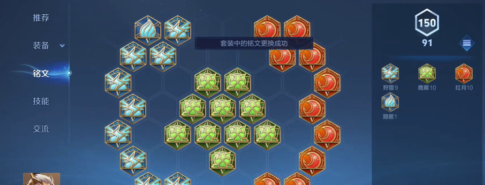 王者荣耀钻石排位后羿怎么出装