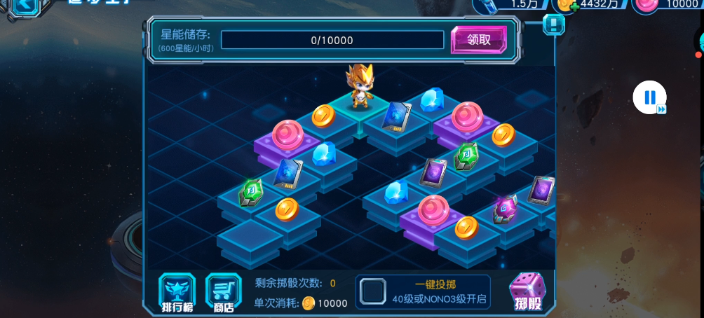 赛尔号超级英雄怎么快速发育