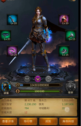 战火与秩序魔晶怎么升产量