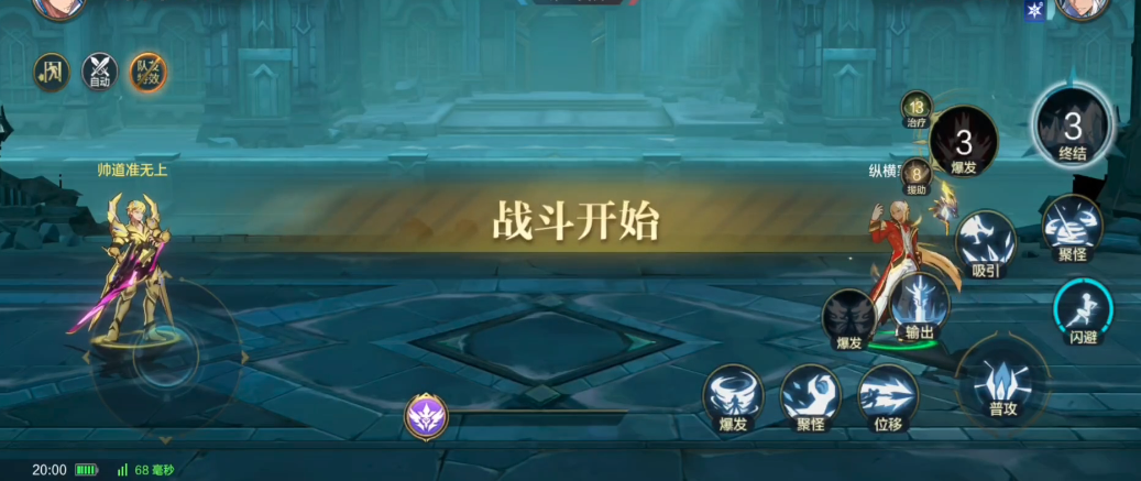 时空猎人竞技场怎么解锁