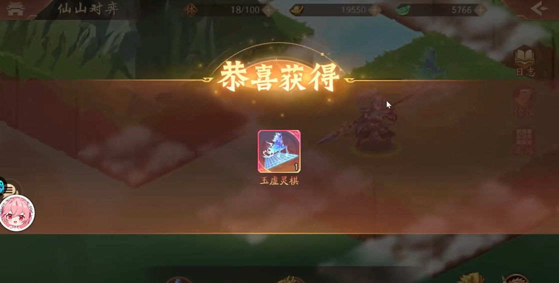 少年三国志2仙山对弈怎么过关