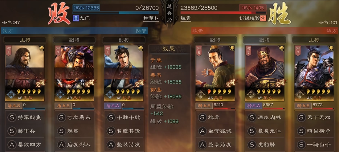 三国志战略版怎么玩李儒