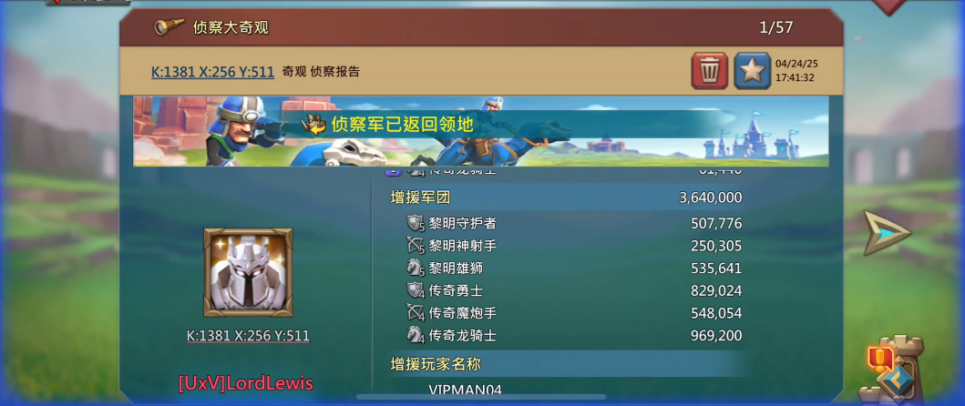 王国纪元三奇观英雄是哪个