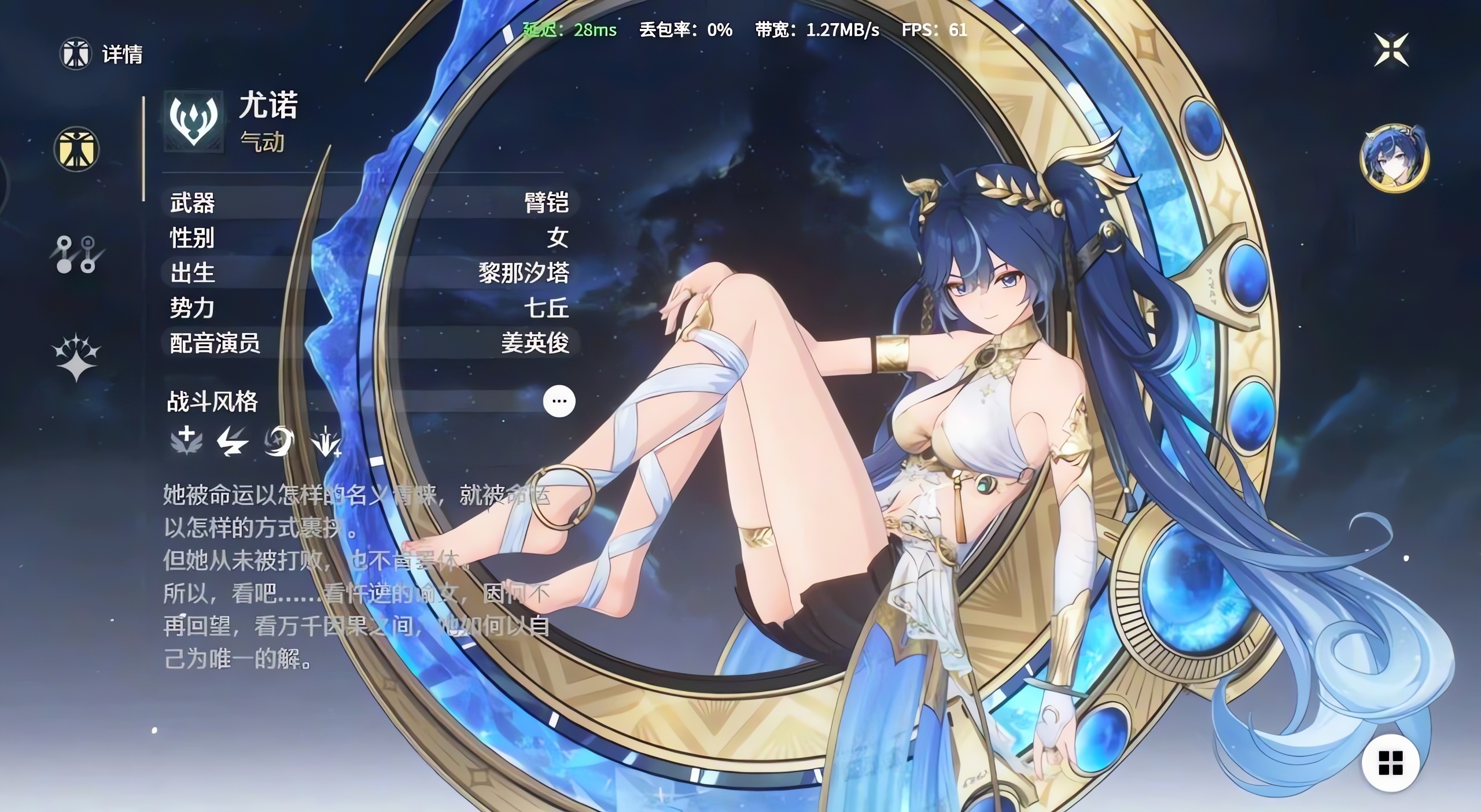 鸣潮梦境能量有用吗 鸣潮梦境能量有用吗