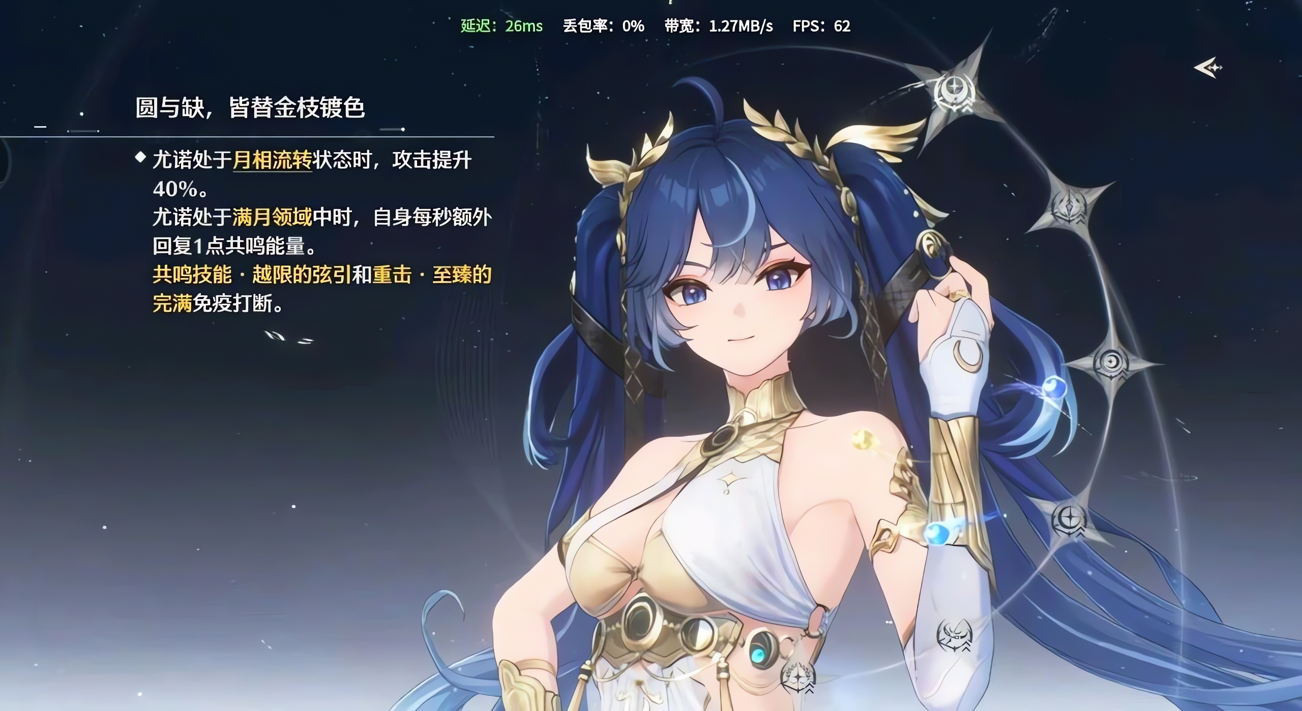 鸣潮梦境能量有用吗