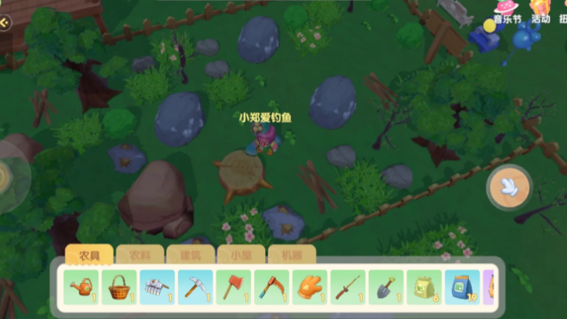 摩尔庄园被困住怎么出来