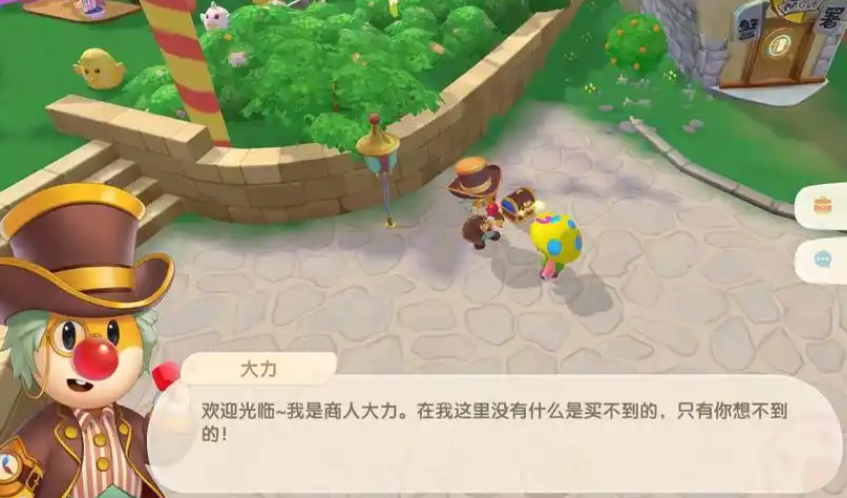 摩尔庄园怎么换套装家具