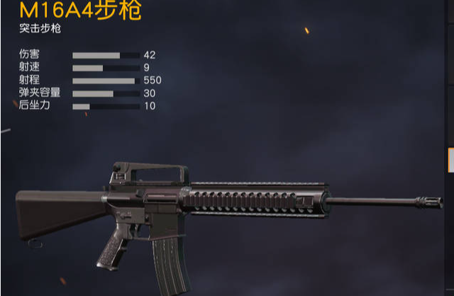 绝地求生m16a4如何用