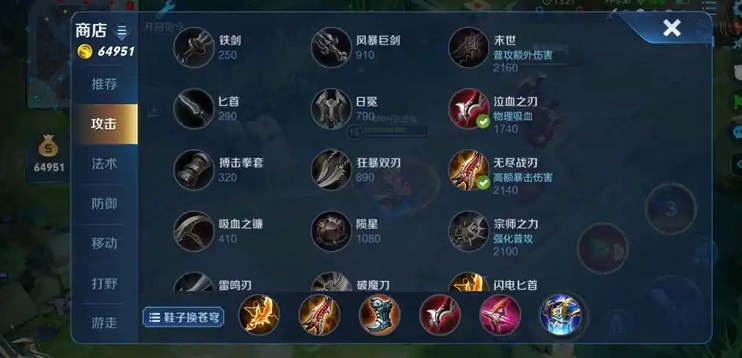 王者荣耀万伤小鲁班出什么装