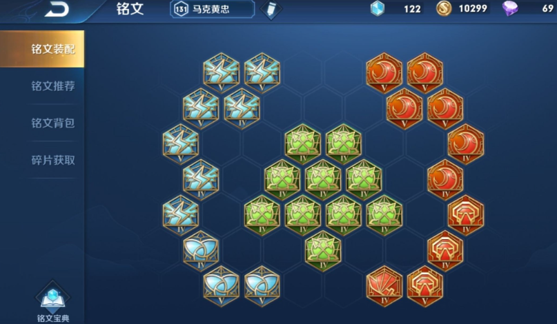 王者荣耀马可打野出装有哪些