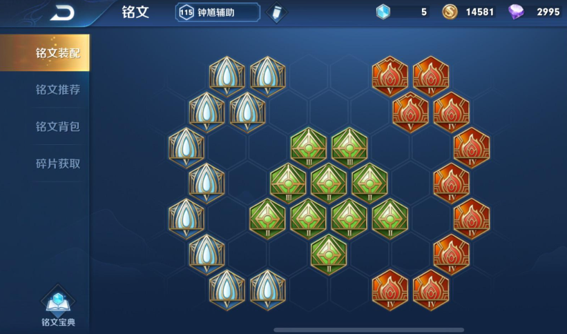 王者荣耀钟馗辅助守约怎么出装