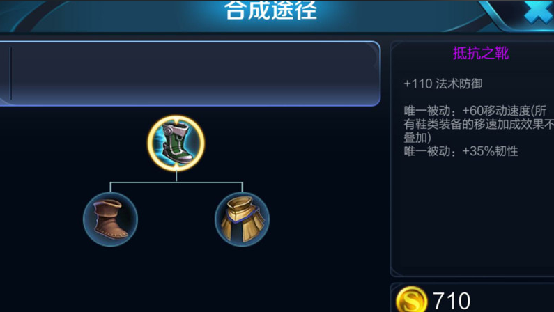 王者荣耀核弹流狂铁怎么出装